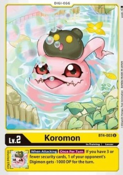 Koromon