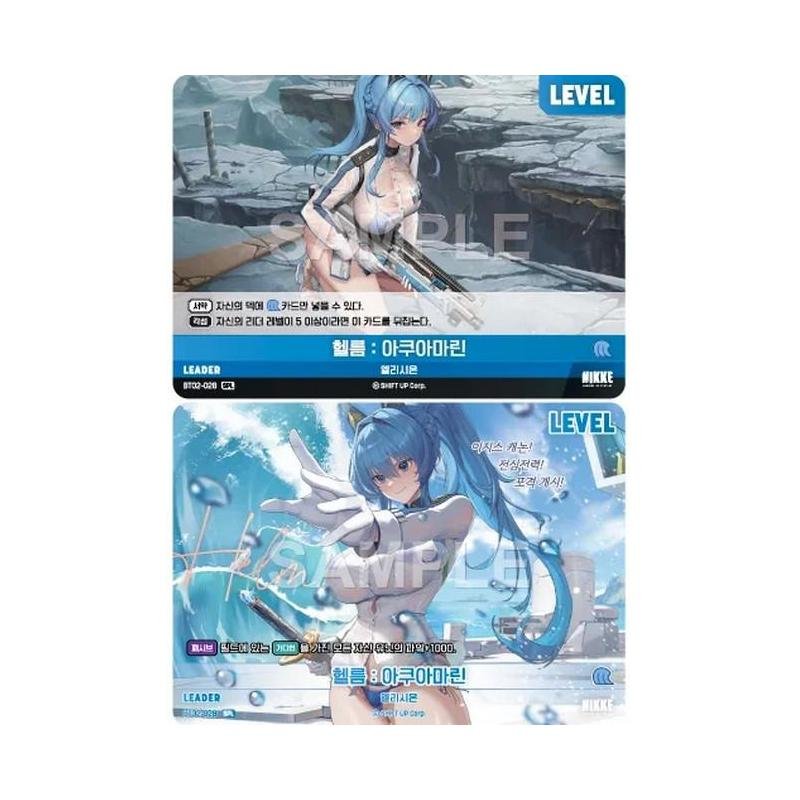 Helm: Aquamarine