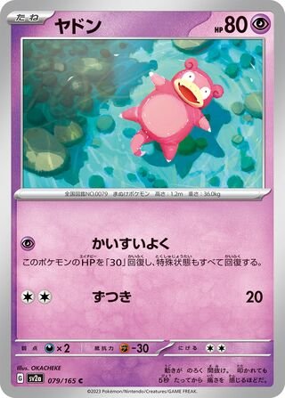 Flegmon