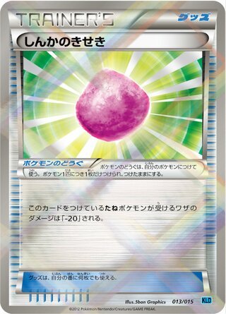 Virizion