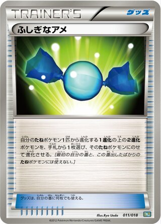 Rare Candy