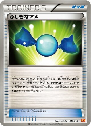Rare Candy