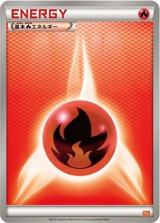 Fire Energy