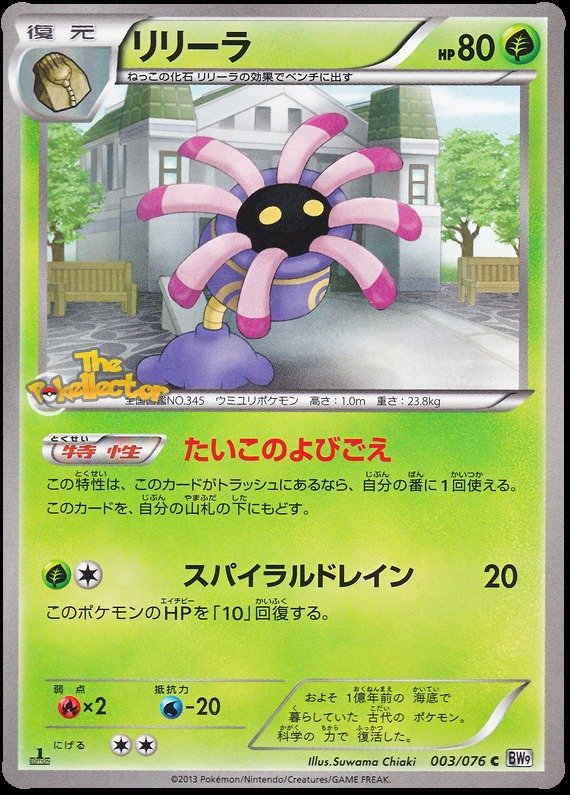 Liliep