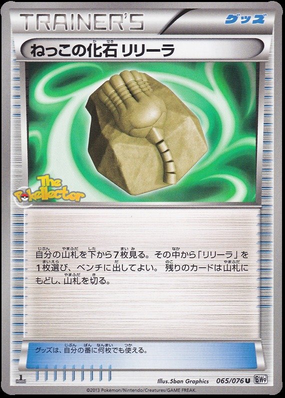 Dialga