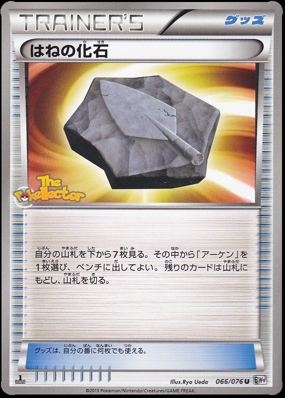 Palkia