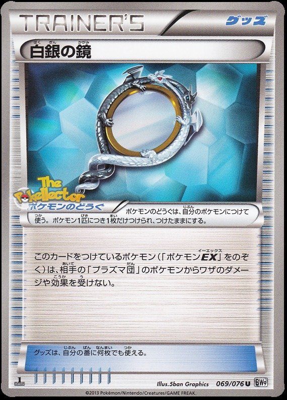 Maxax