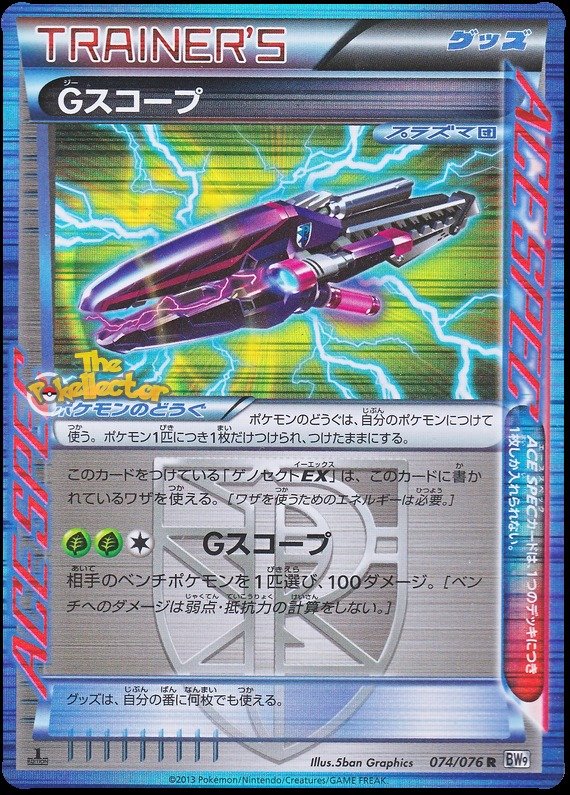 Porygon-Z