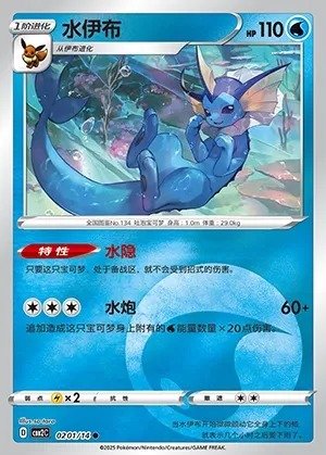 Aquana