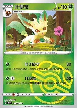 Folipurba