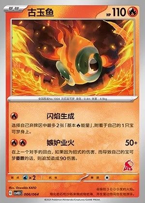 Chi-Yu