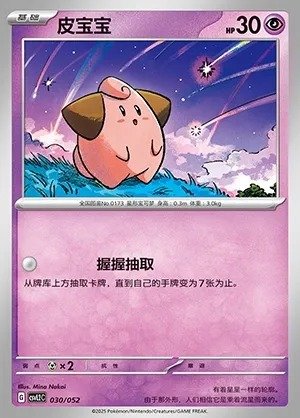 Pii