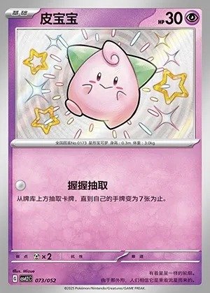 Pii