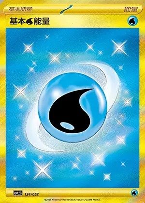 Wasser-Energie