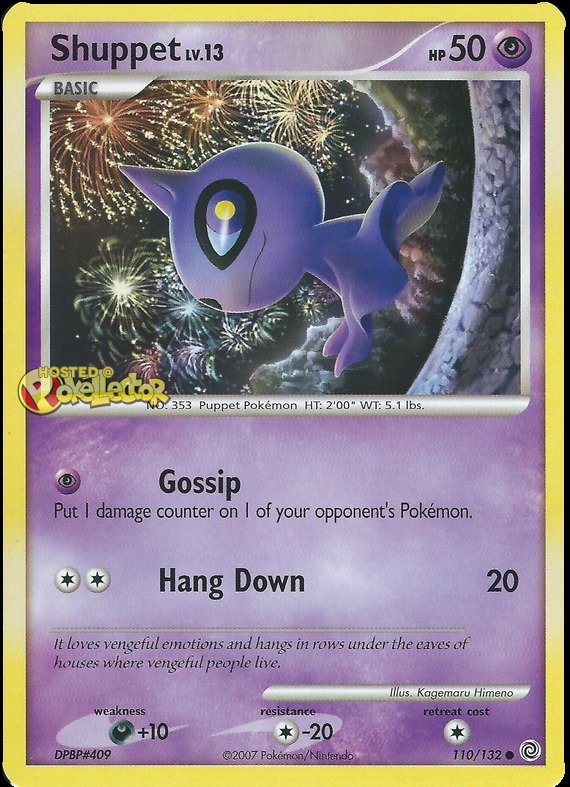 Shuppet