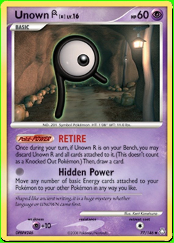 Icognito R