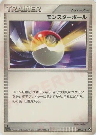 Poké Ball
