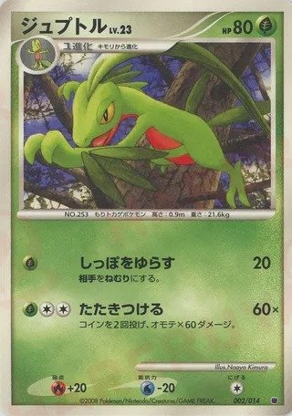 Grovyle