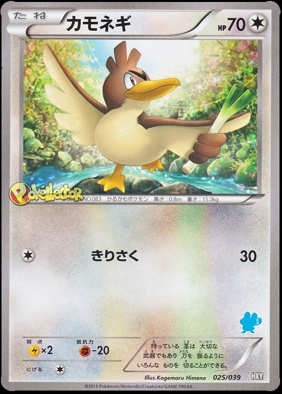 Farfetch'd