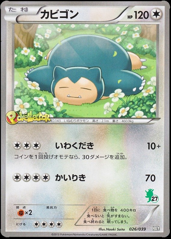 Snorlax