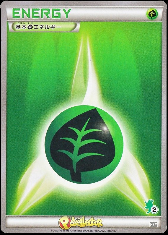 Pflanzen-Energie