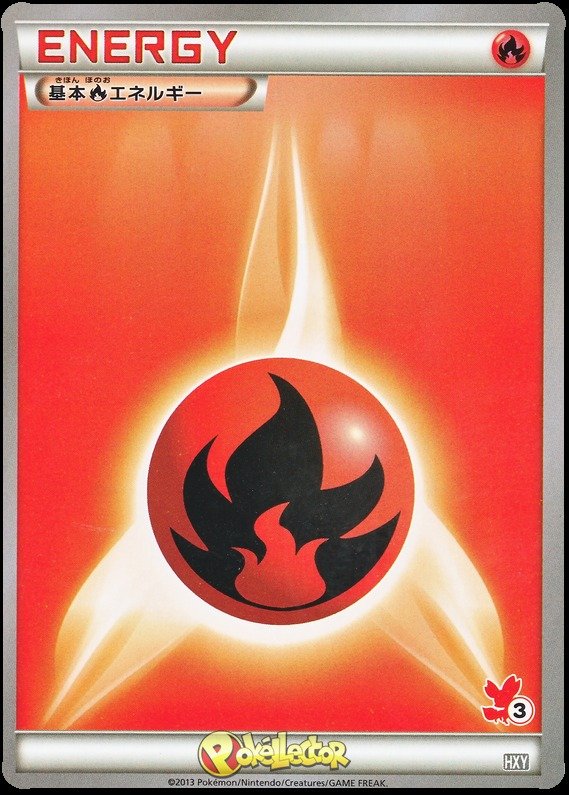 Feuer-Energie