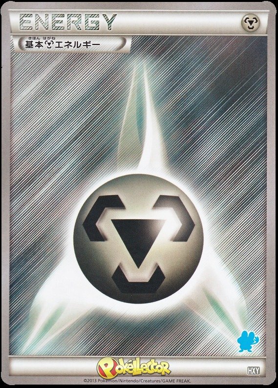 Metall-Energie