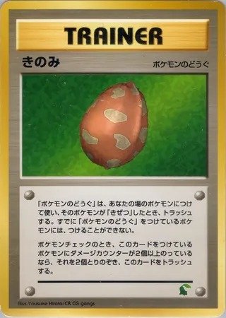 PlusPower