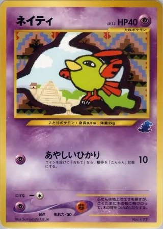 Natu
