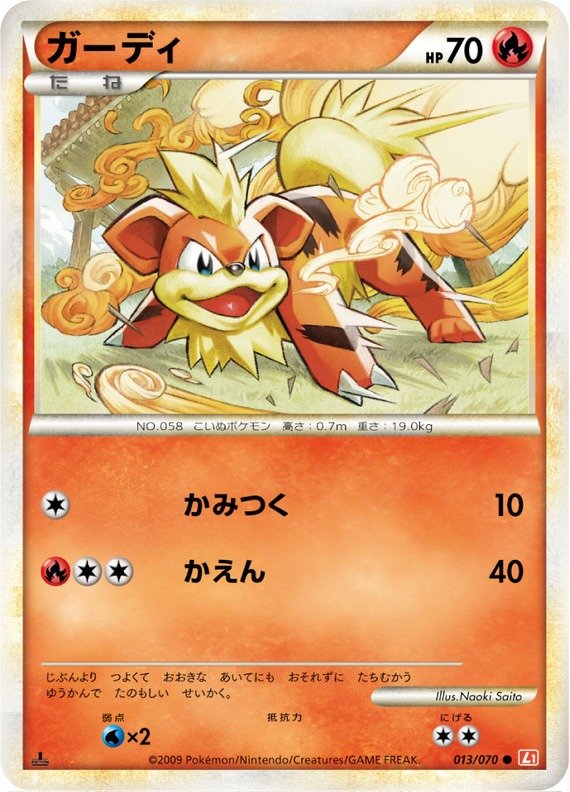 Fukano