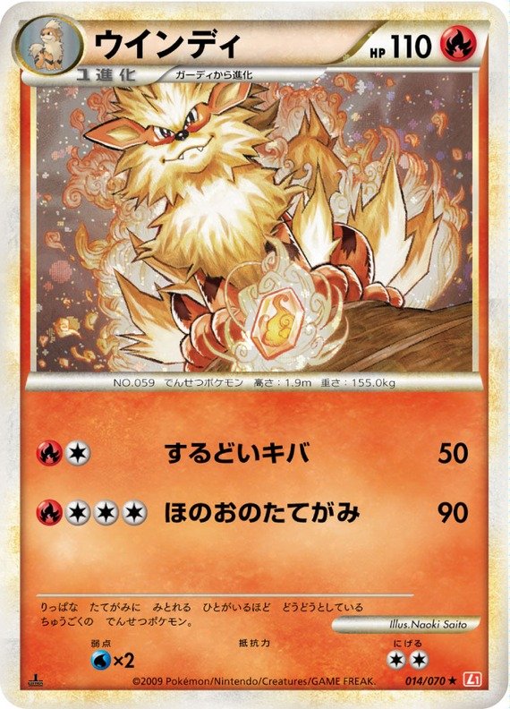Arkani