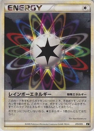 Rainbow Energy