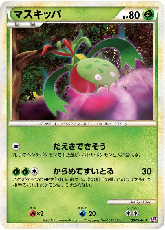 Venuflibis
