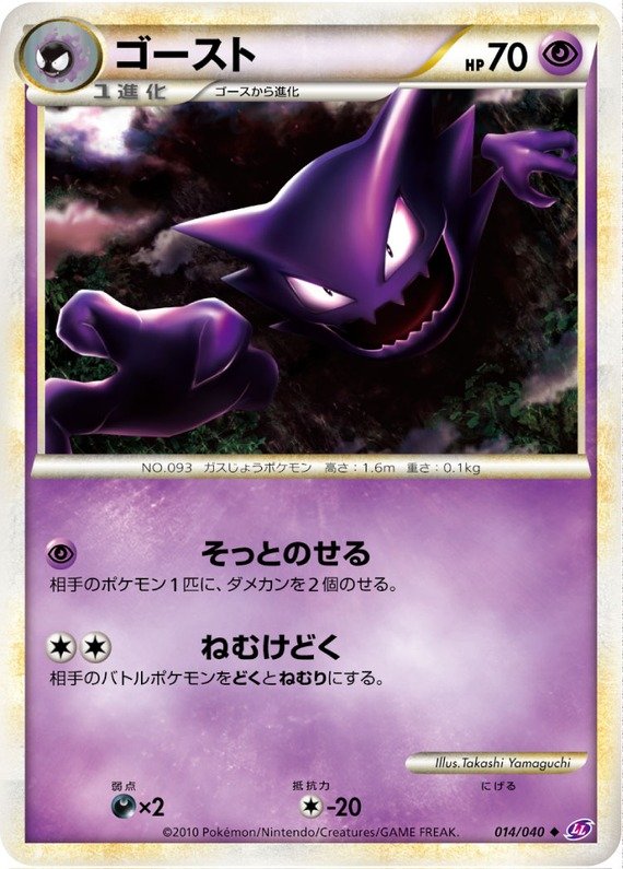 Alpollo
