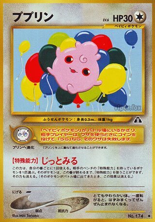 Fluffeluff