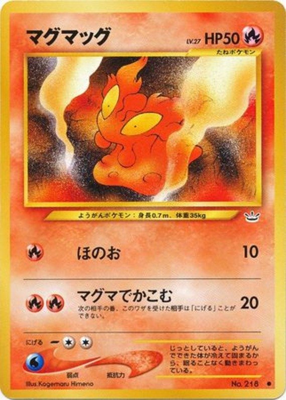 Hundemon
