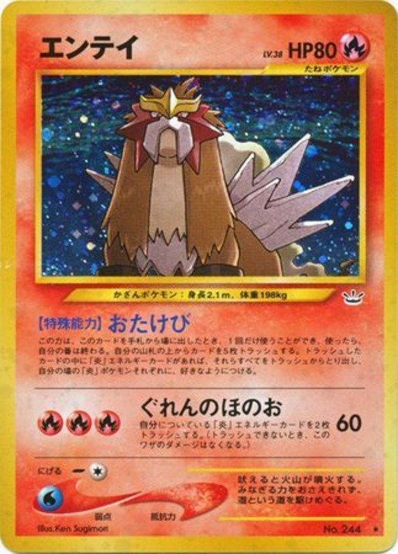 Magneton