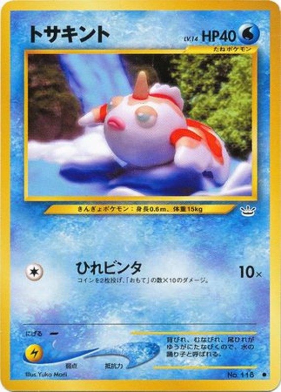 Porygon2