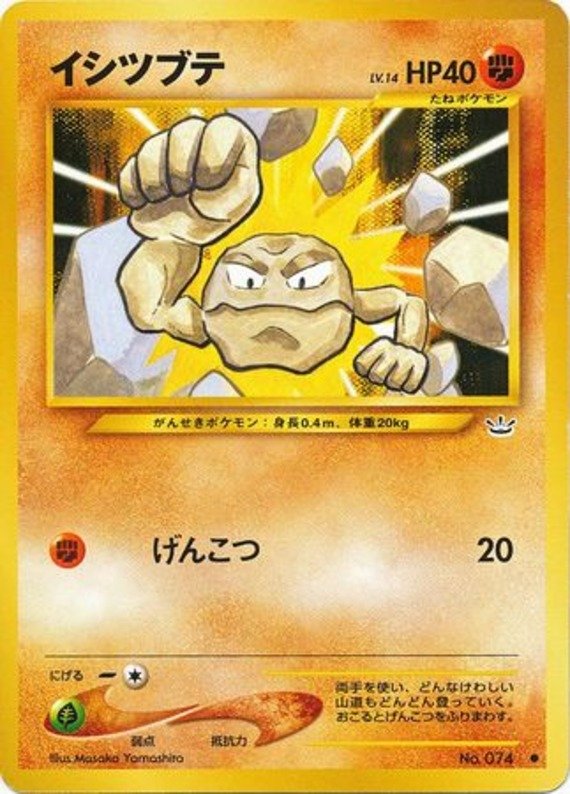 Golking