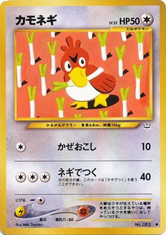 Kramurx