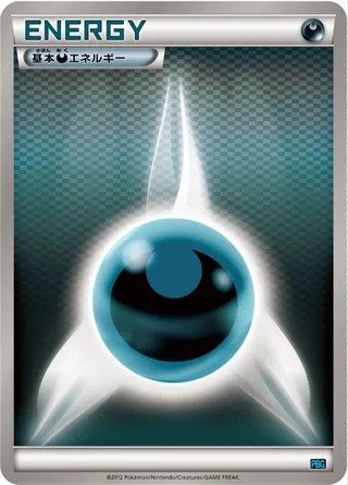 Darkness Energy