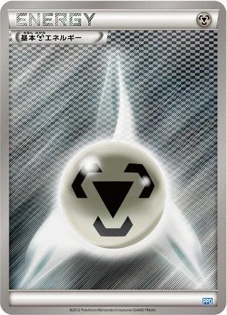 Metal Energy