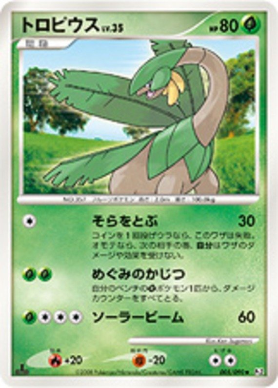 Tropius Lv 35