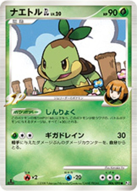 Chelast GL Lv 20