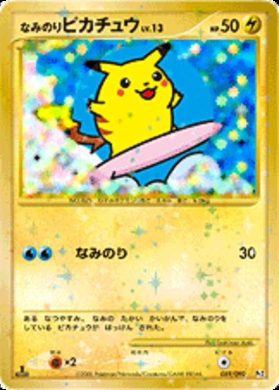 Surfendes Pikachu Lv 13