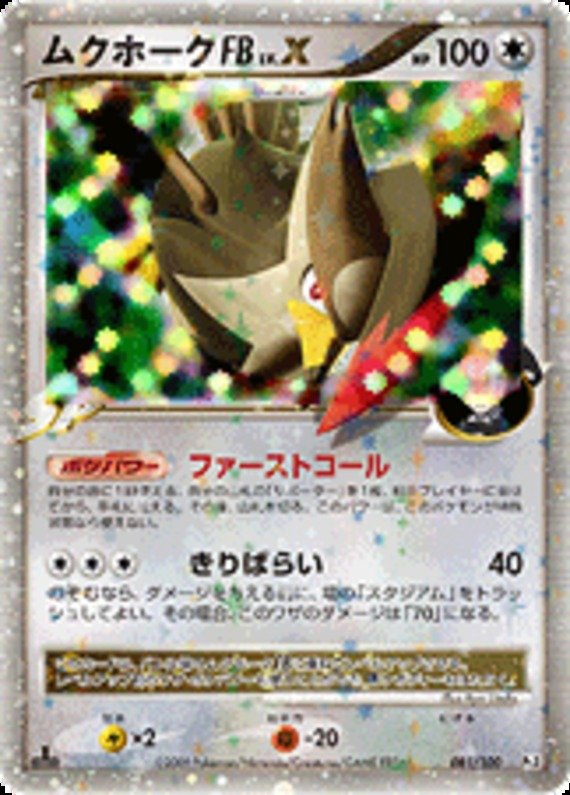 Staraptor FB