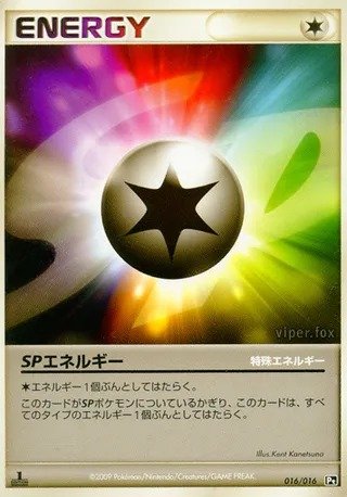 SP Energy
