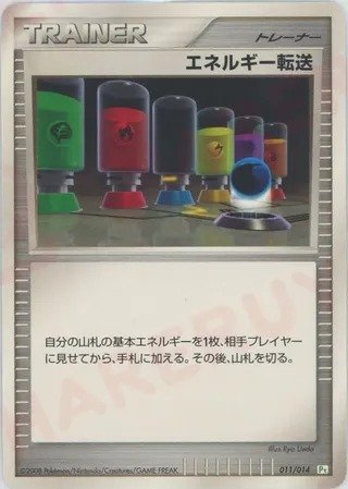 Energy Search