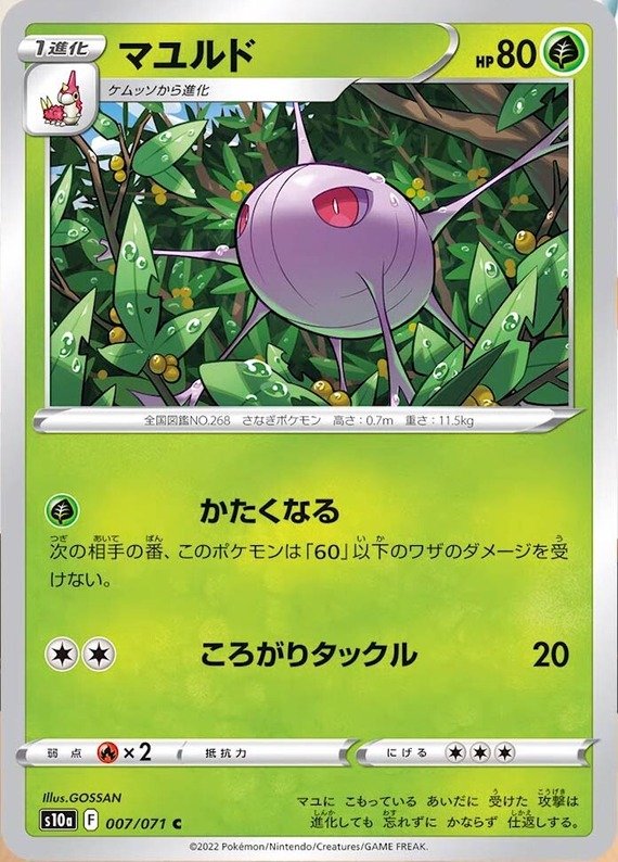 Panekon