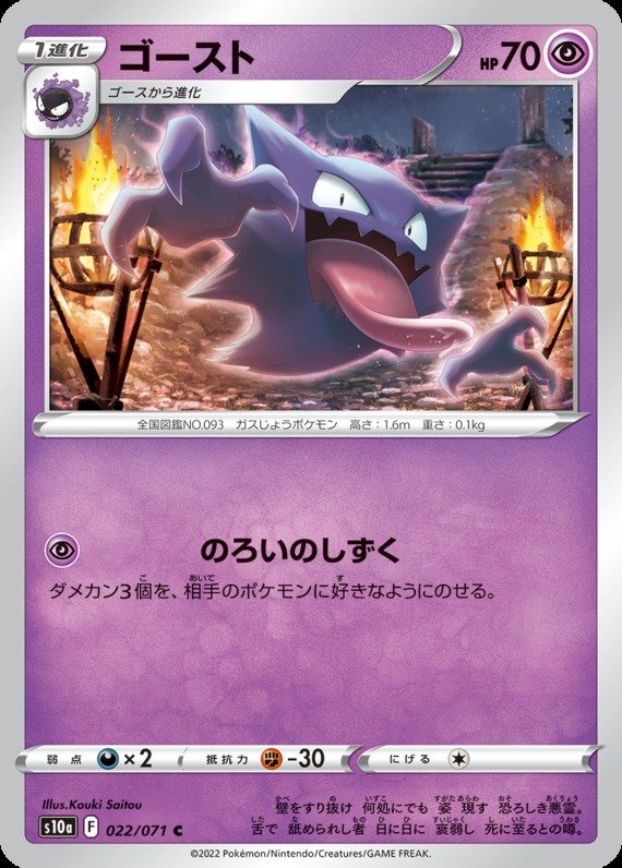 Alpollo
